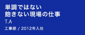 鳥居様_詳細