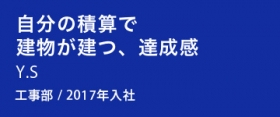 吉原様_詳細