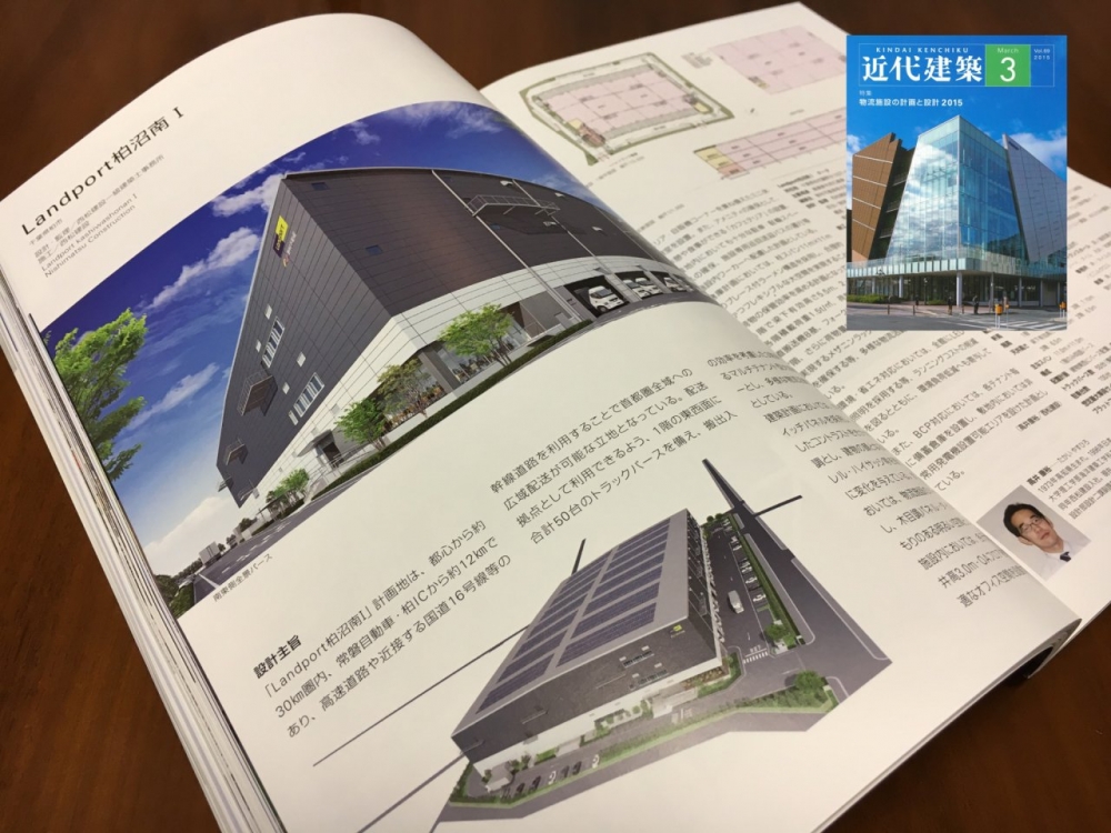 「近代建築（2015年3月号）」に掲載されました