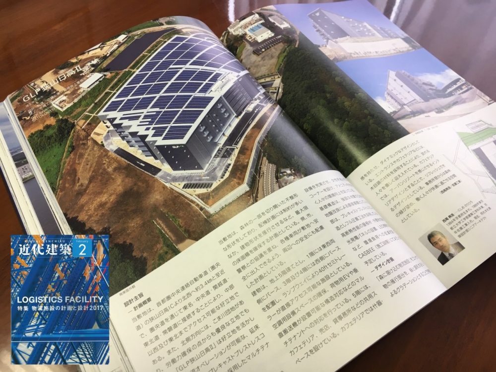 近代建築（2017年2月号）」に掲載されました